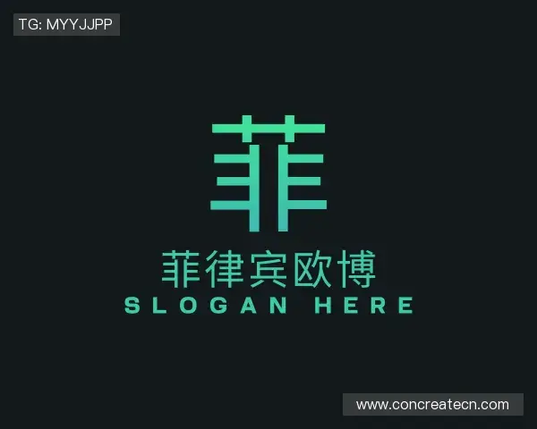 解读菲律宾欧博